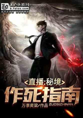 消灭红球大作战