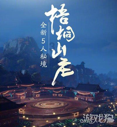 霍比特人救援