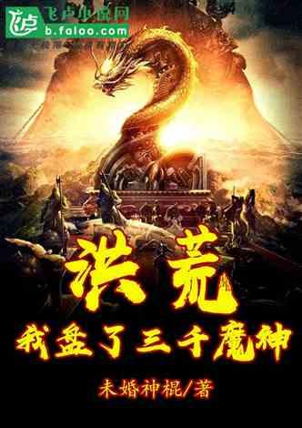 风水学和易经，两者在本质上有什么关系？游戏画面