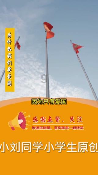 小猪佩奇小小冒险